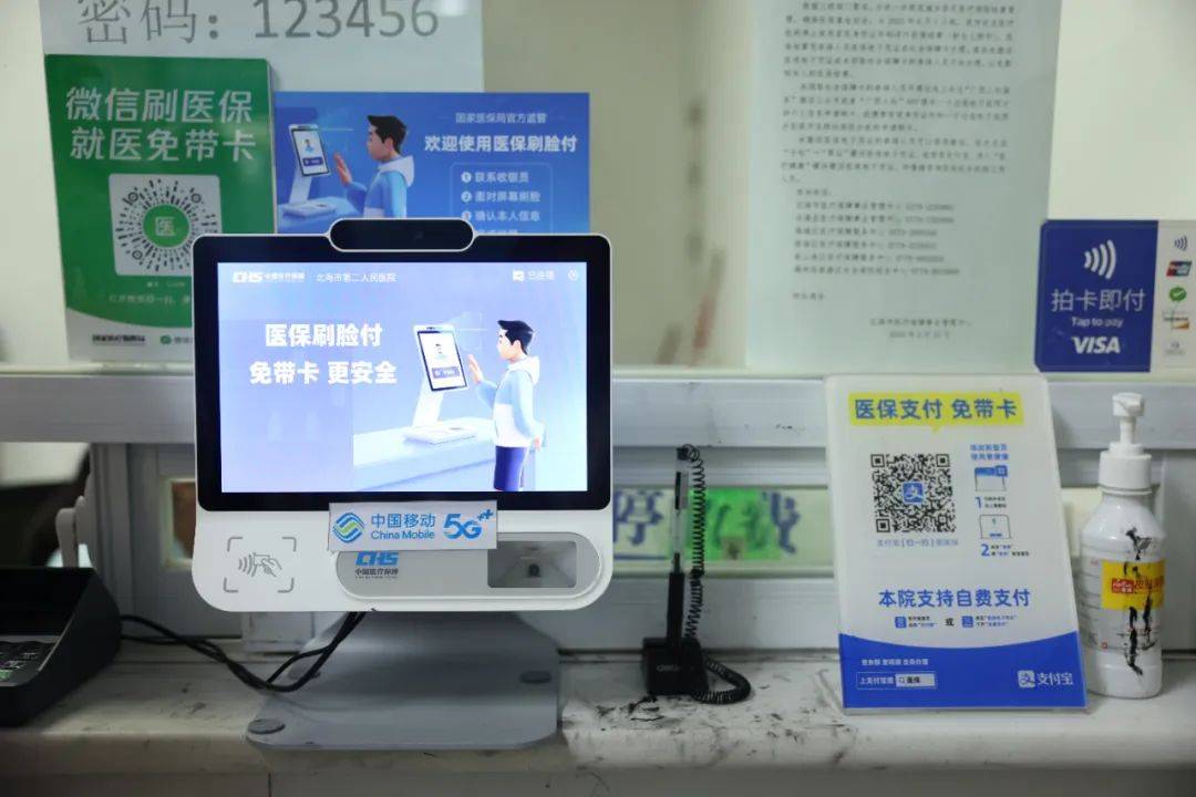 酒泉最新在线套医保卡联系方式方法分析(最方便真实的酒泉网上远程套医保卡方法)