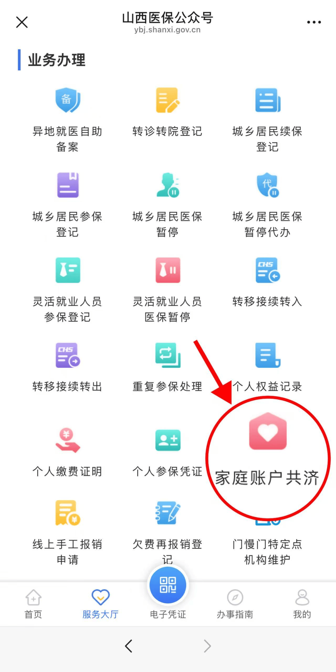 酒泉最新医保卡怎么绑手机微信上方法分析(最方便真实的酒泉医保卡怎么绑定到微信上方法)