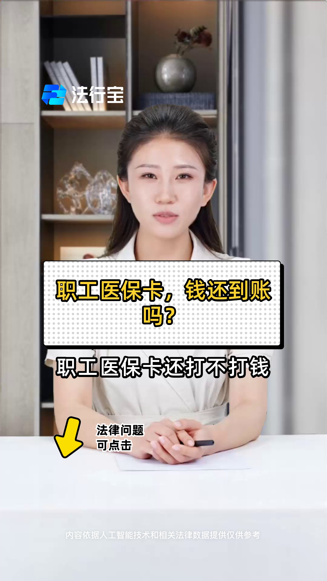 酒泉最新医保卡怎么提现到银行卡里方法分析(最方便真实的酒泉怎样把医保卡提现方法)