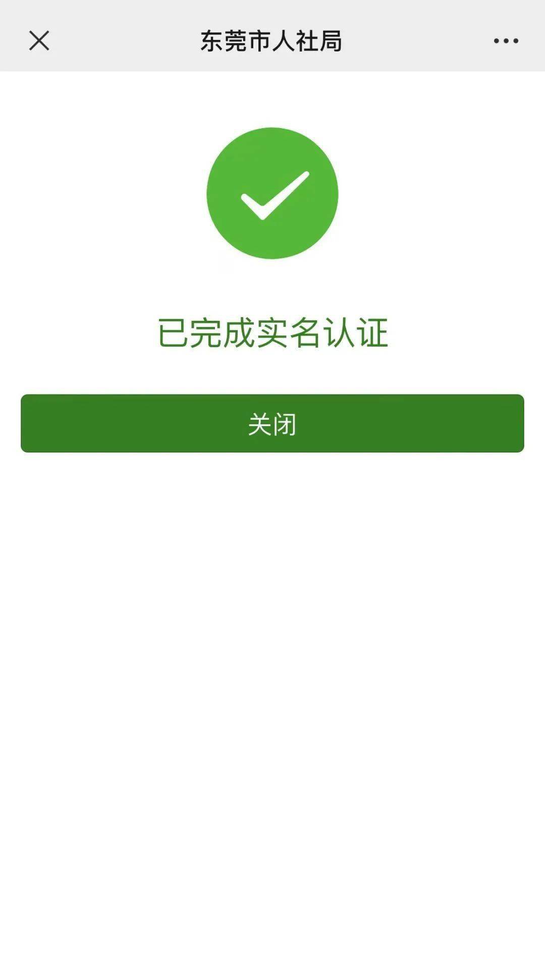 酒泉最新社保卡能不能在手机上激活方法分析(最方便真实的酒泉社保卡可以在手机上激活?方法)