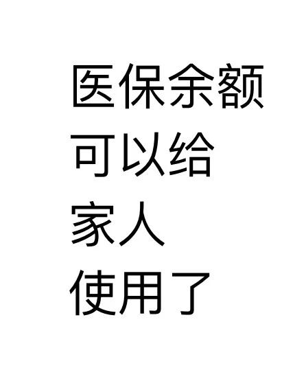 酒泉最新医保卡可以绑定微信上吗方法分析(最方便真实的酒泉医保卡可以绑定微信上吗安全吗方法)