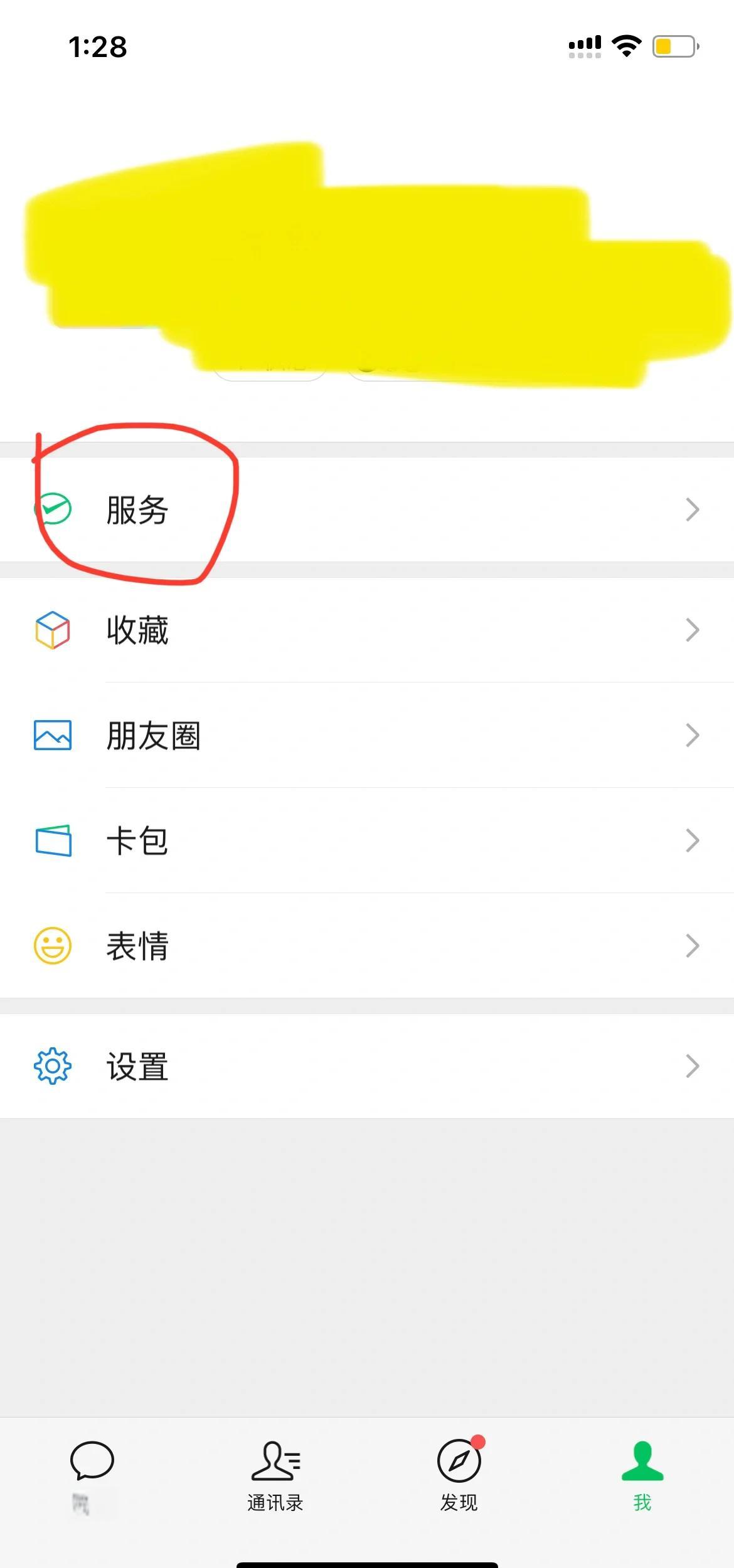 酒泉最新怎么把医保卡绑定在微信里面方法分析(最方便真实的酒泉如何把医保卡绑定微信方法)