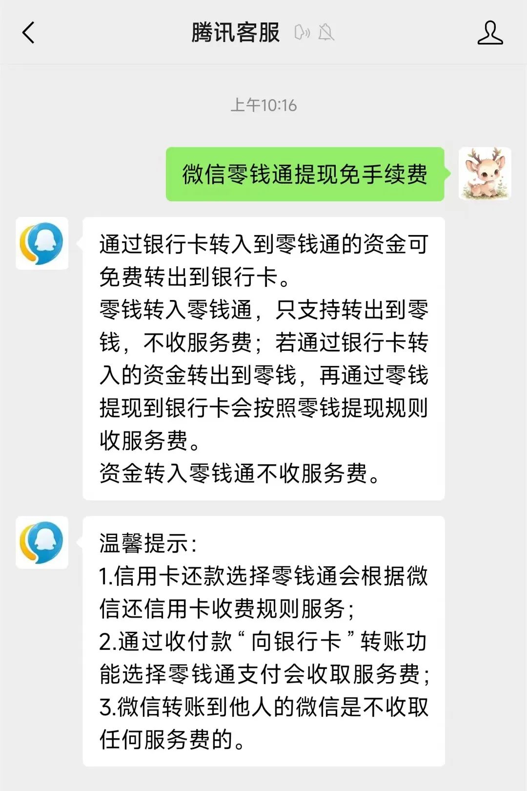 酒泉最新医保换现金秒到账微信手续费30方法分析(最方便真实的酒泉医保卡提现到微信方法)
