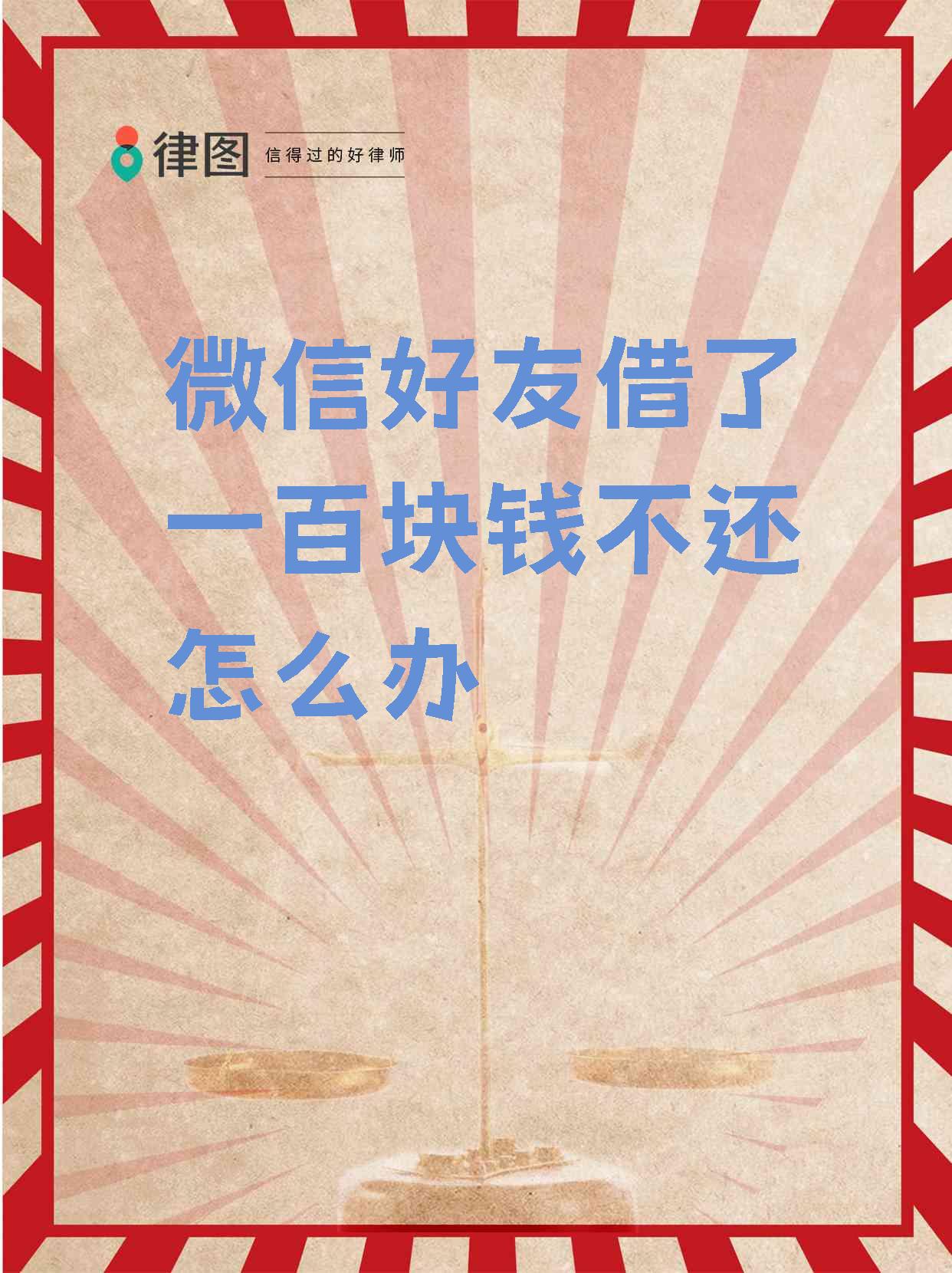 酒泉最新借钱直接到账微信方法分析(最方便真实的酒泉借钱直接到账微信怎么回事方法)