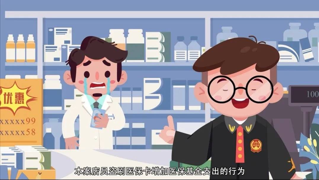 酒泉最新医保套现的方式有哪些方法分析(最方便真实的酒泉医保套现百科方法)