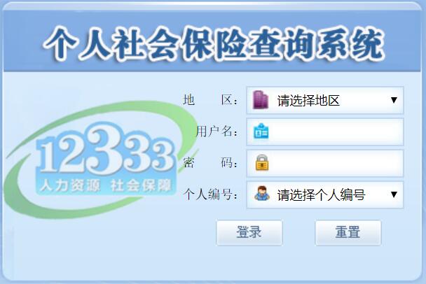 酒泉最新12333查询医保卡余额方法分析(最方便真实的酒泉12333怎么查询医保卡消费明细方法)