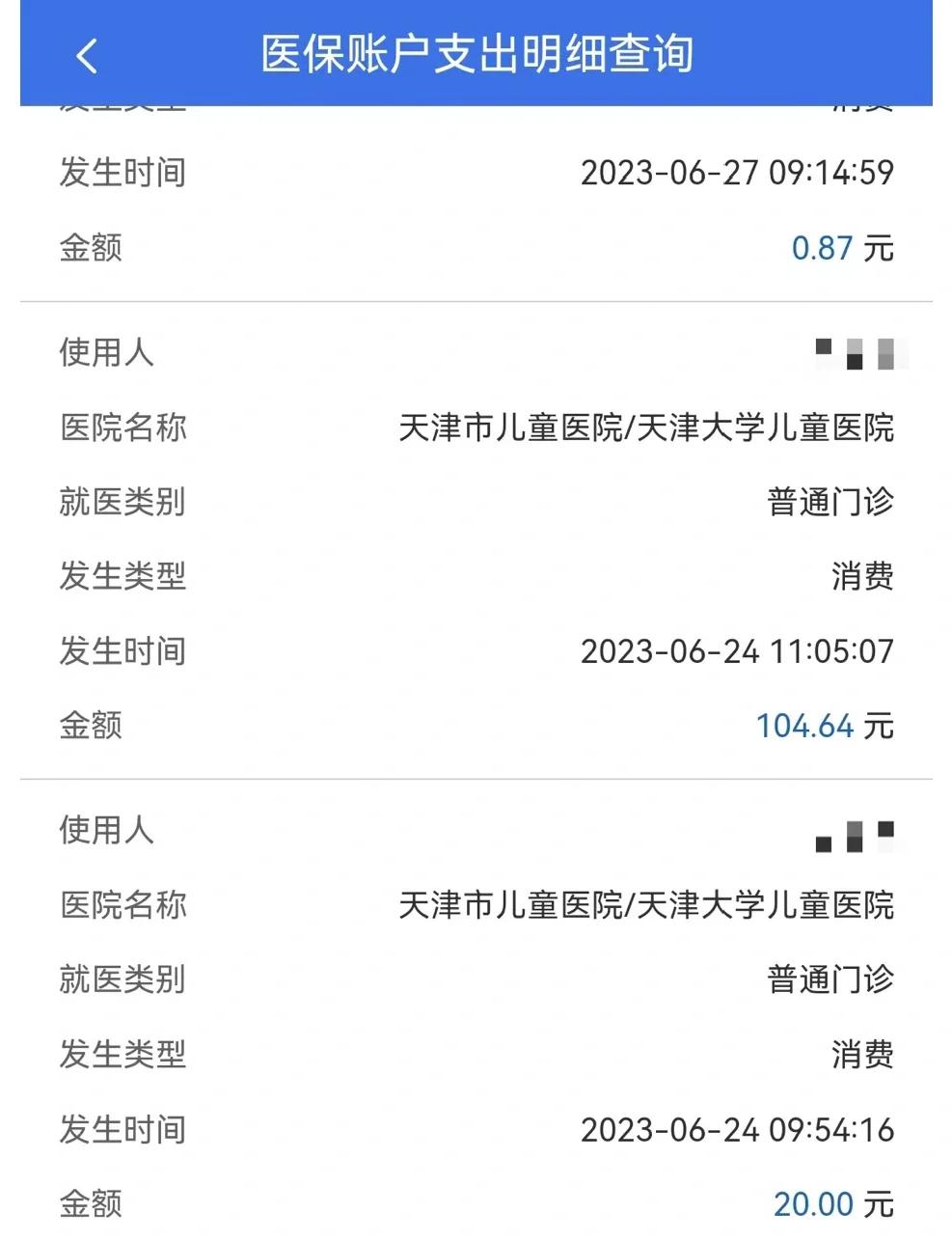 酒泉最新医院小程序怎么绑定医保卡方法分析(最方便真实的酒泉微信小程序怎么绑定医保卡方法)