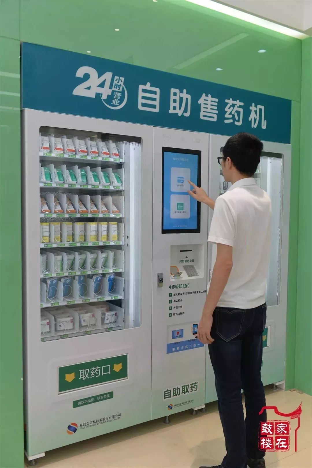酒泉最新24小时高价回收医保方法分析(最方便真实的酒泉24小时高价回收医保东莞方法)