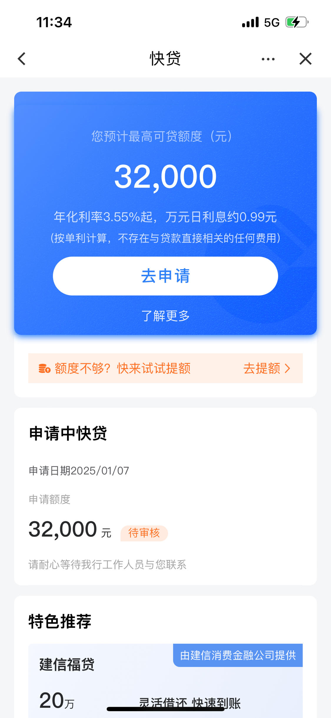 酒泉最新贷款需要30%验证资金方法分析(最方便真实的酒泉贷款验证资金是什么意思方法)